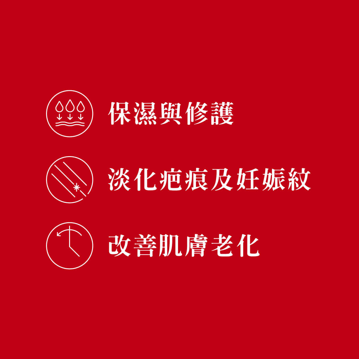 有機全效純玫瑰果油