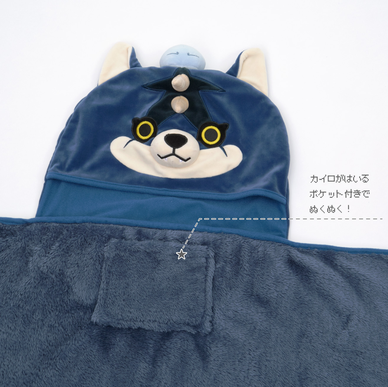 「ACG.GO」「預購」 關於我轉生變成史萊姆這檔事 蘭加毛毯