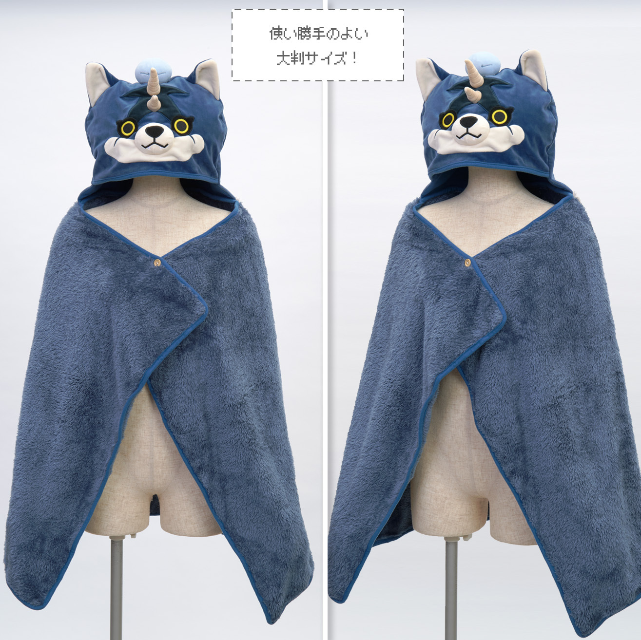 「ACG.GO」「預購」 關於我轉生變成史萊姆這檔事 蘭加毛毯