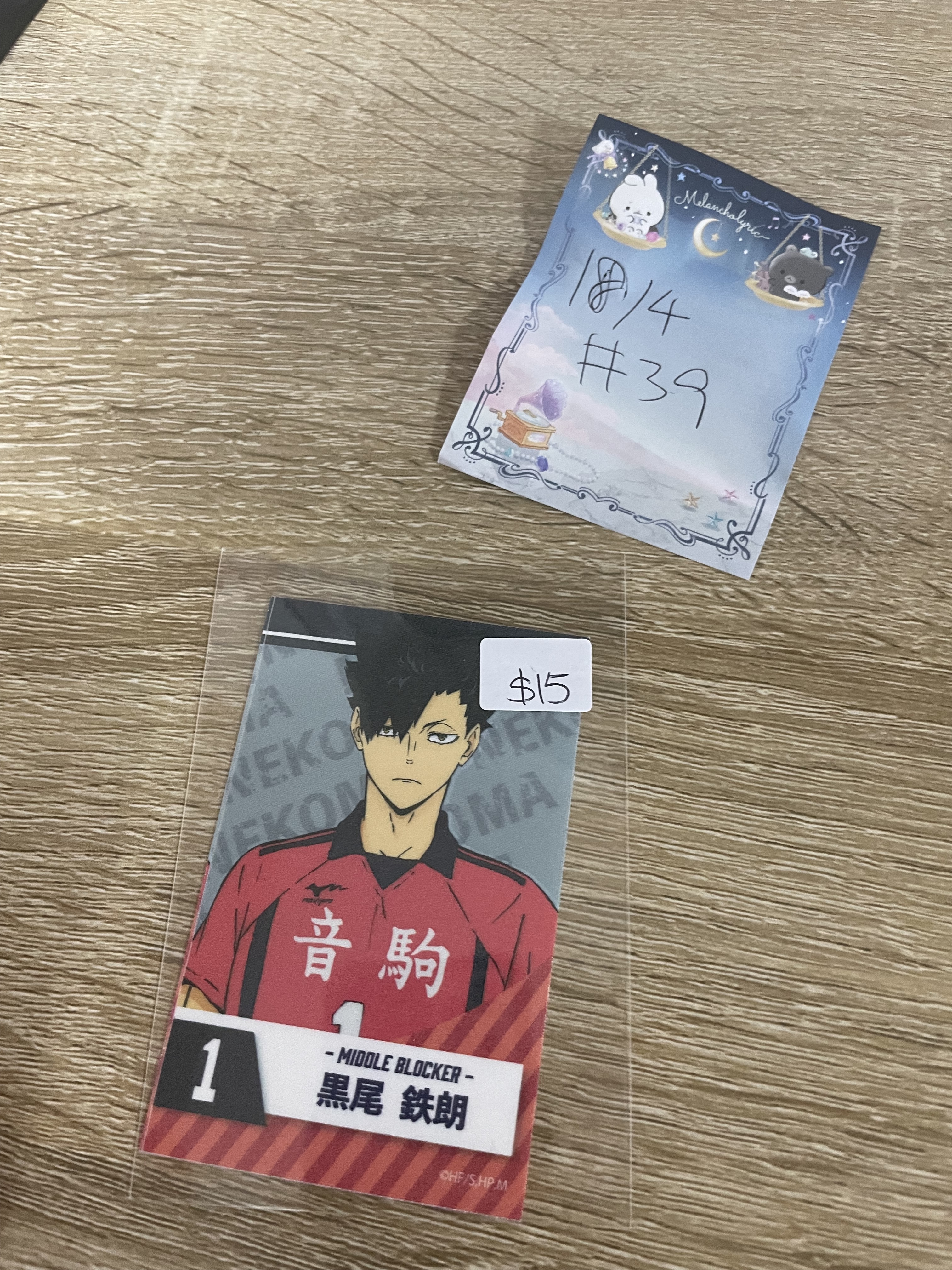 排球少年 黑尾  貼紙#39