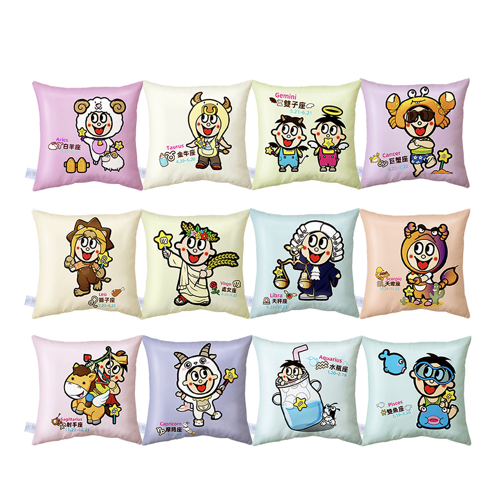 【旺仔俱樂部】12星座旺仔抱枕 (45cm*45cm/個，共12款)