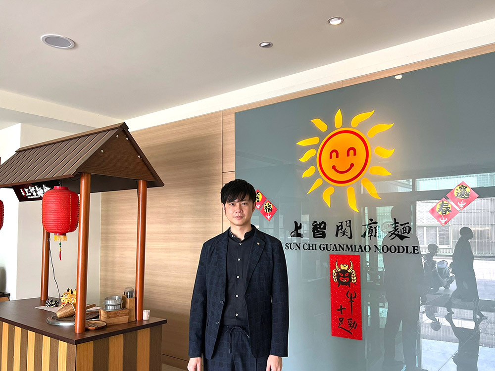 古老與創新的結合，台南關廟麵-上智食品 | 中華民國對外貿易發展協會