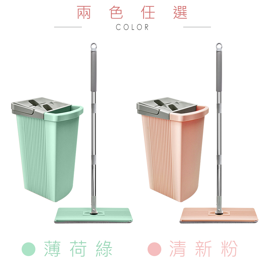 洗脫一體免手洗平板拖把(1拖+1桶+2布)