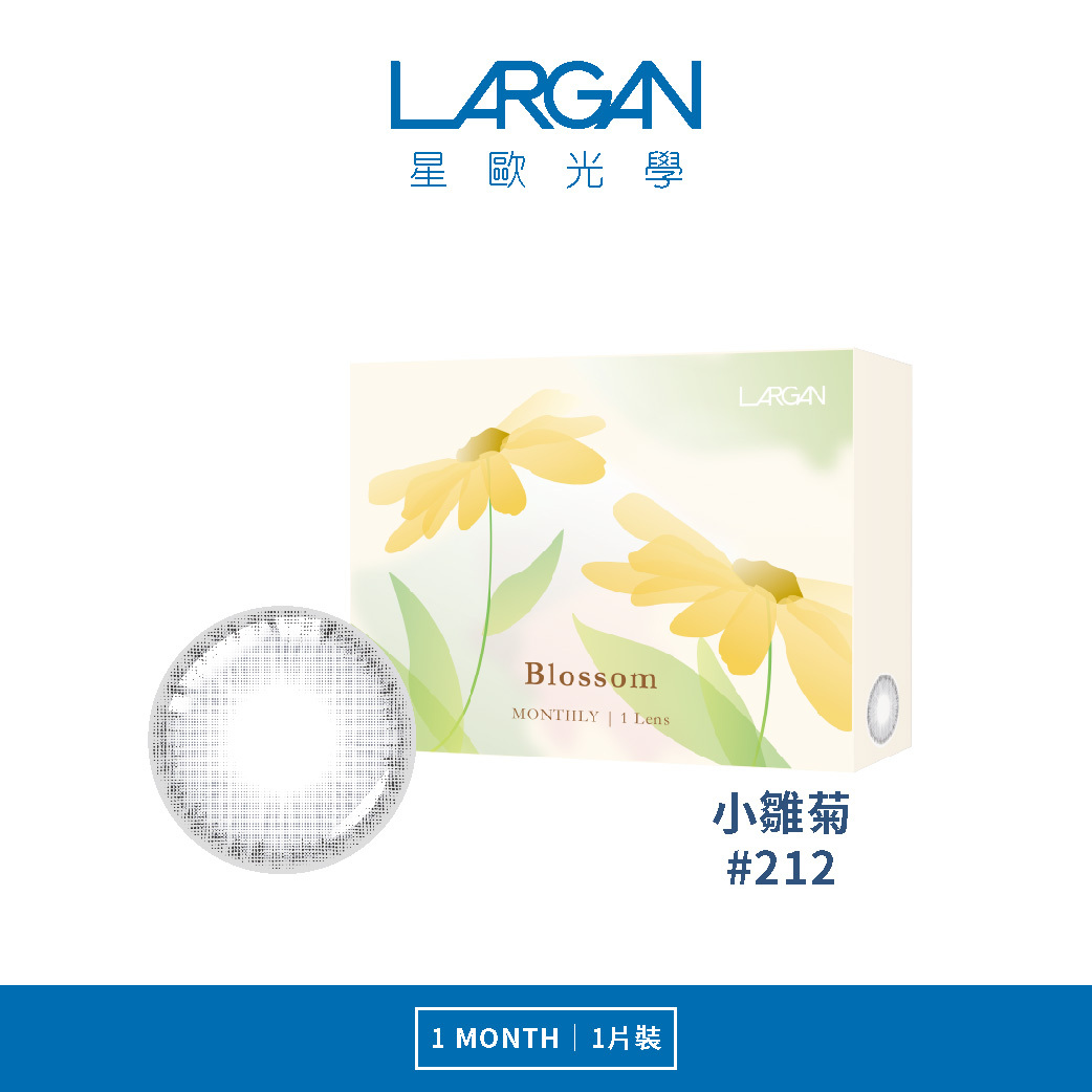 星歐香氛系列彩色月拋-小雛菊 1片裝/盒