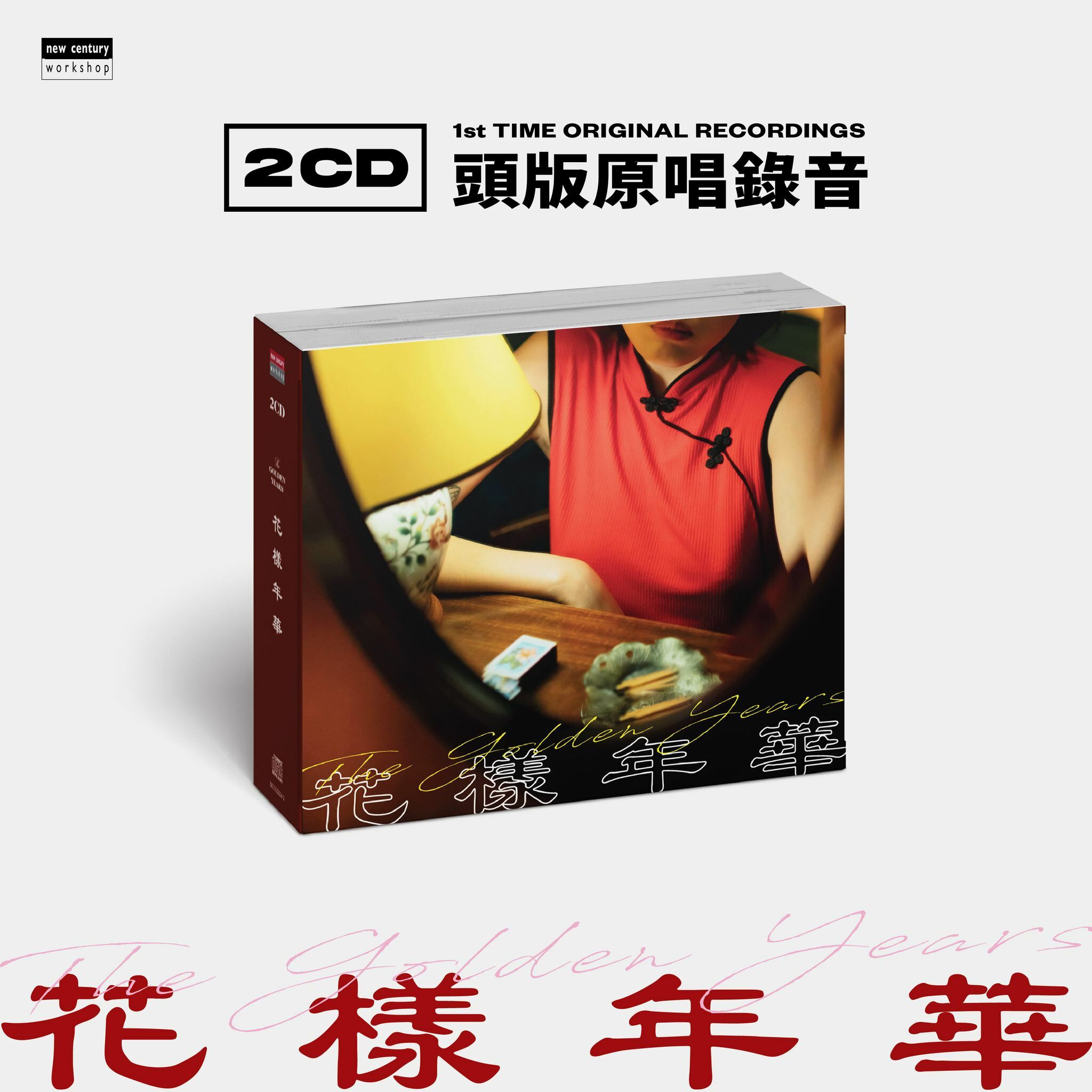 BTS | 花樣年華 THE NOTES PACKAGE (S)