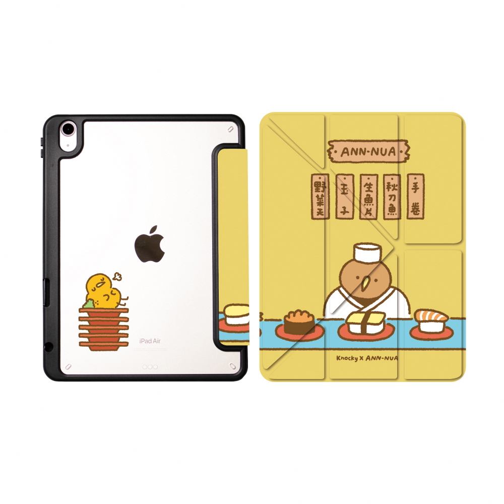 【Knocky x 安怎ann-nua】『奇異鳥的壽司店』iPad Air/Pro 平板保護殼 (多折式/右側筆槽)