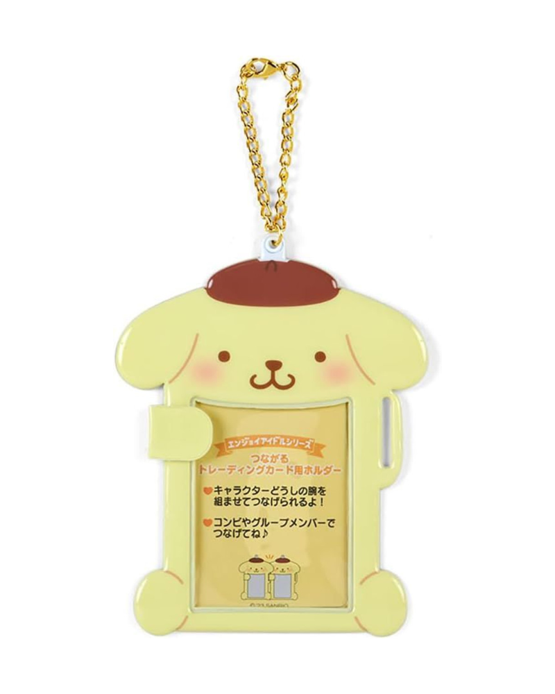 布甸狗 手挽手卡套鎖匙扣