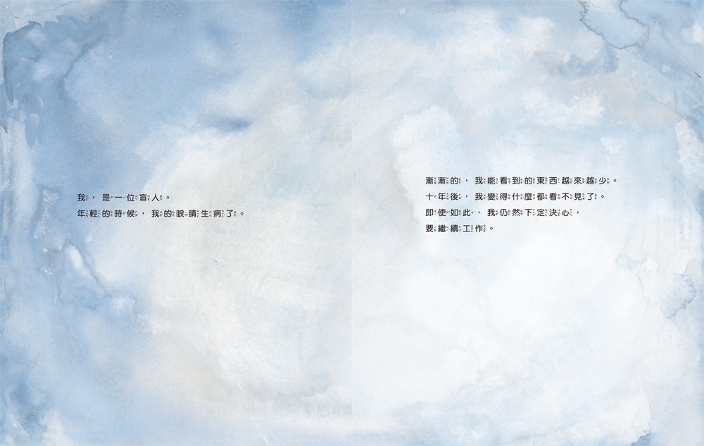 巴士來了！培養同理心的最佳繪本