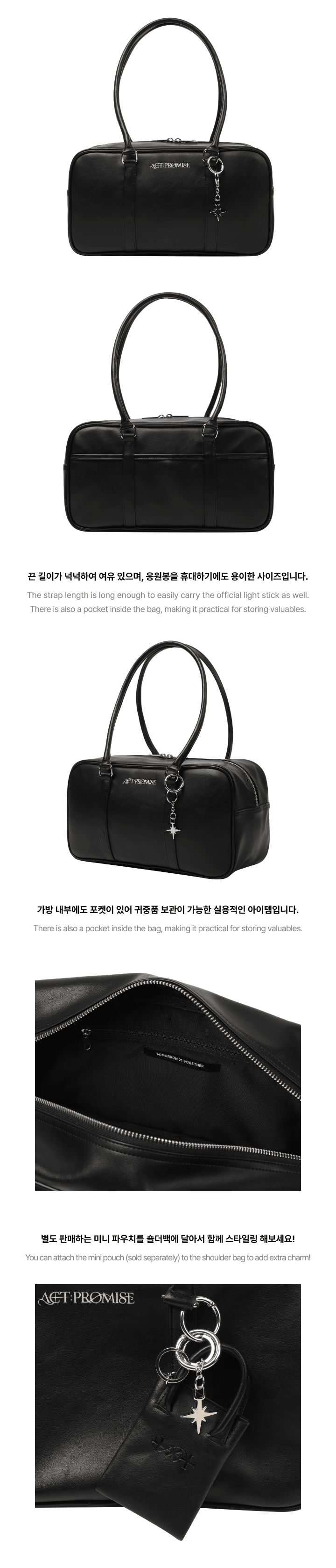 txt グッズ ショルダーバッグ act:promise トレカ付き txt ACT:PROMISE ショルダーバッグ - メルカリ