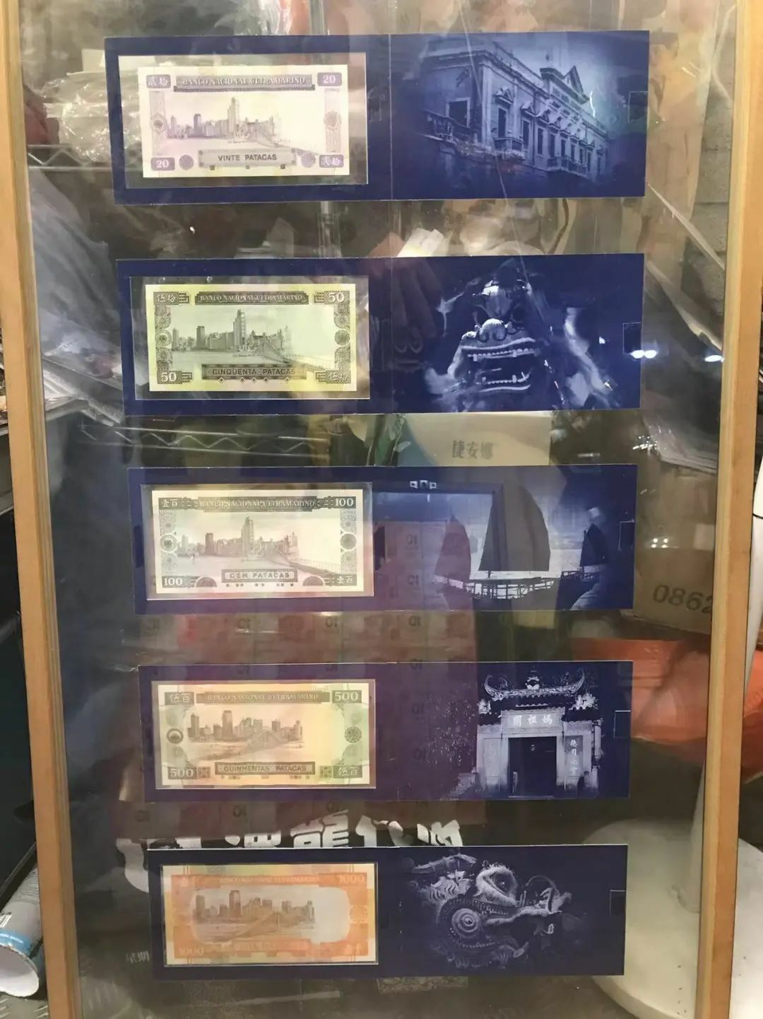 澳門大西洋銀行1999年版MA冠號5張全套