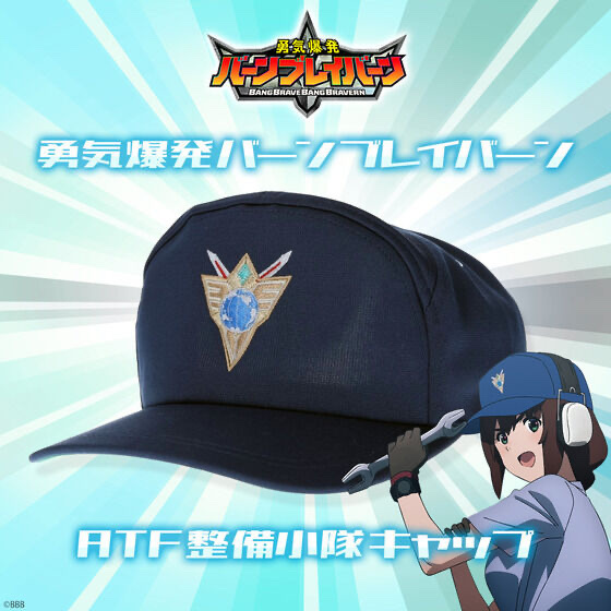 213569 Pbandai 預訂2024/9月 勇気爆発バーンブレイバーン　ATF整備小隊キャップ