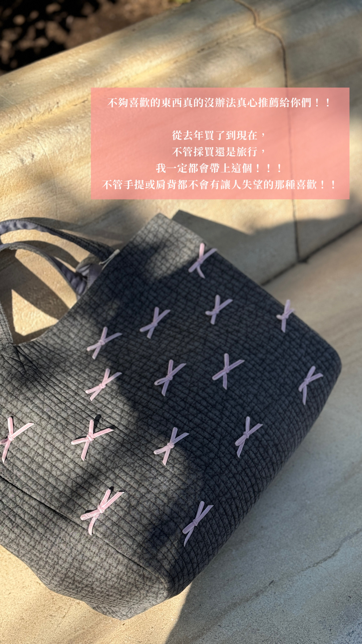 闆娘真心推薦の ayako 蝴蝶結包