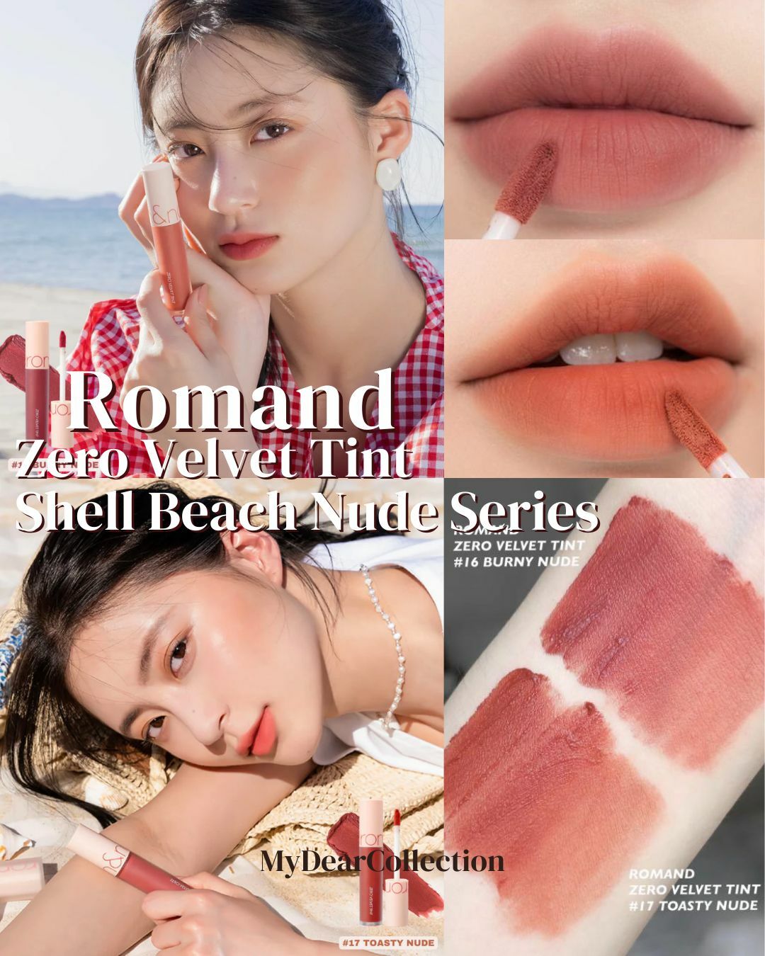 現 貨 | Romand Zero Velvet Tint #Shell Beach Nude Series 16, 17