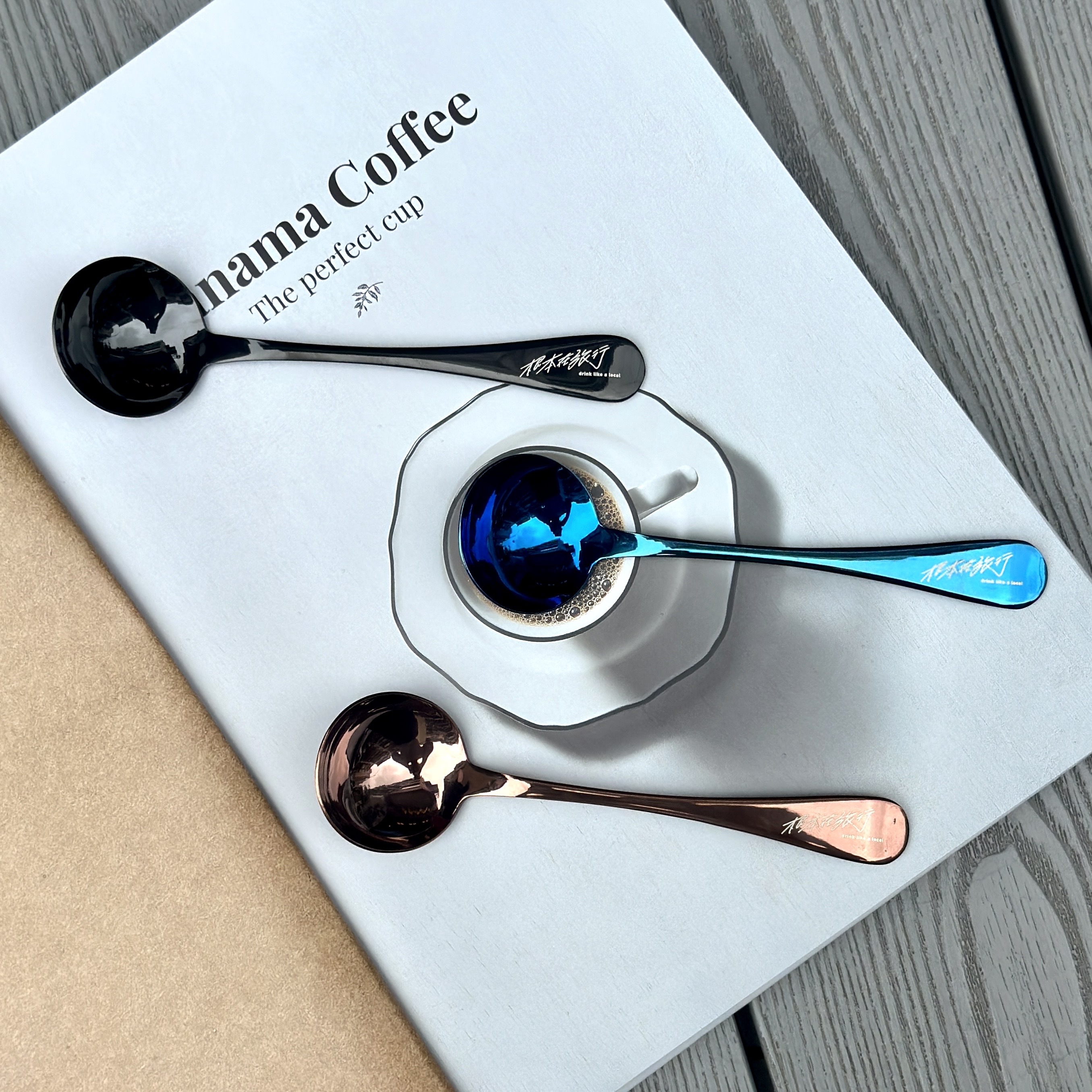 根本在旅行 - 杯測匙