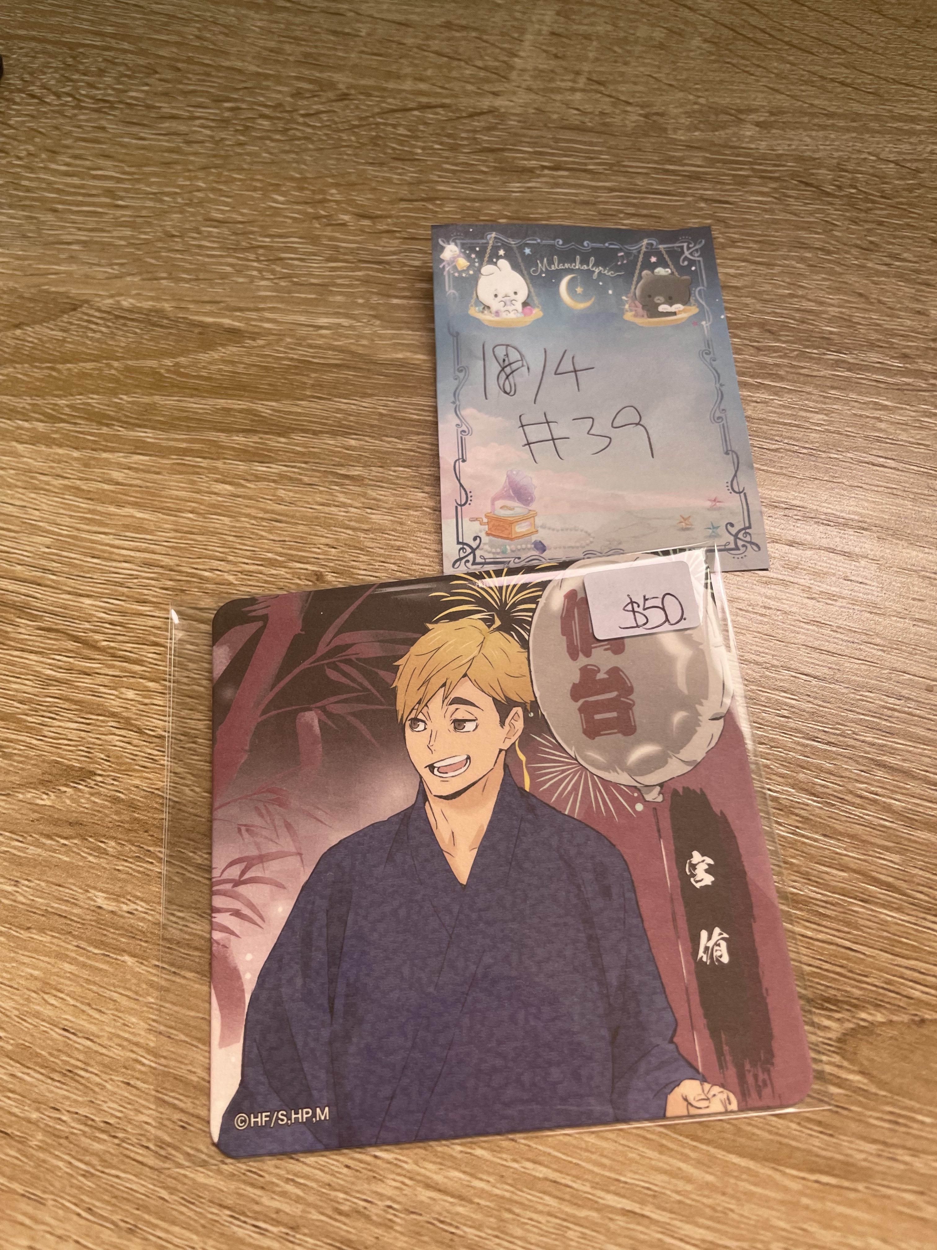 排球少年 宮侑 杯墊#39