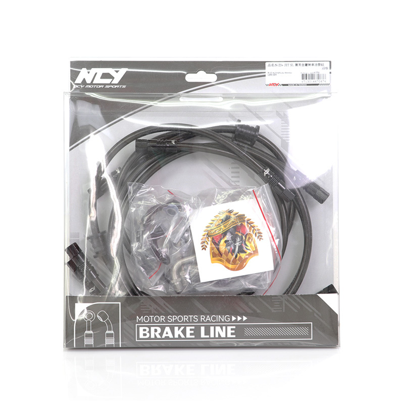 NCY N-23+ JET SL 菁英金屬煞車油管組ABS版