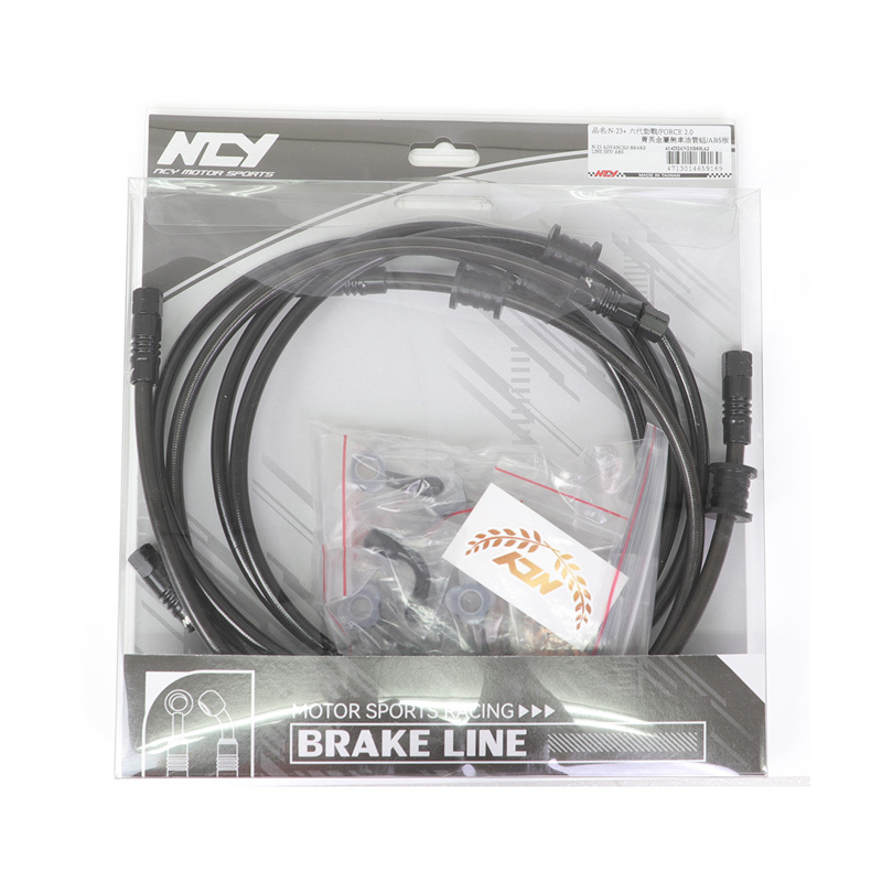 NCY N-23+ 六代勁戰/FORCE 2.0 菁英金屬煞車油管組/ABS版