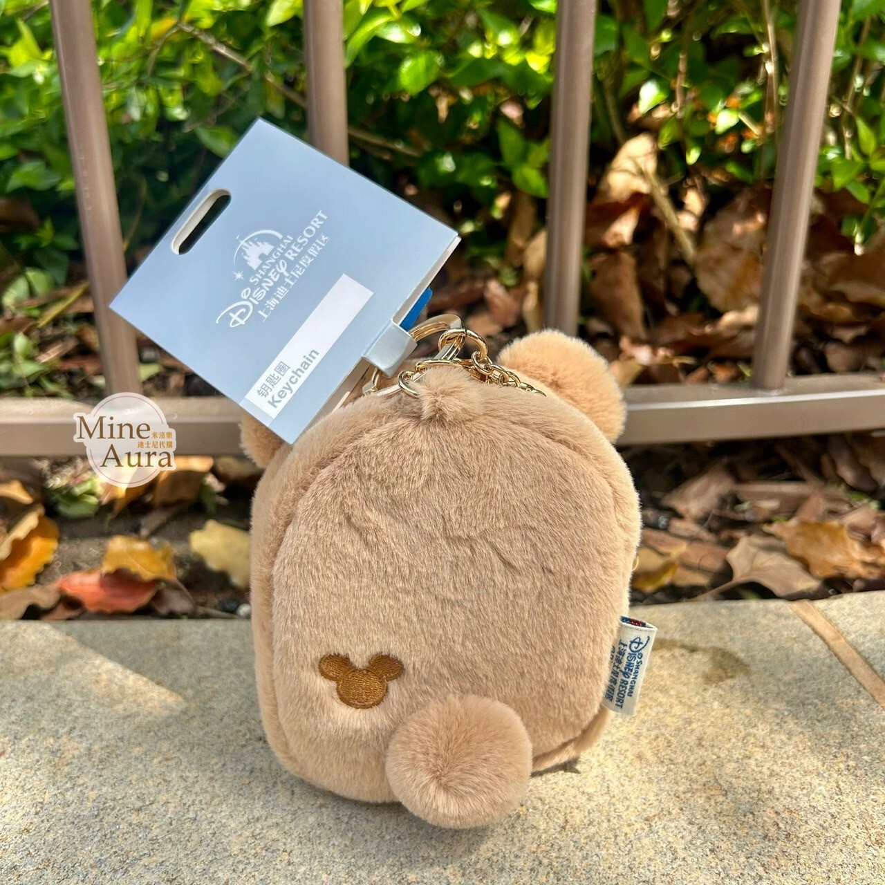 達菲 Duffy 透明造型 零錢包 吊飾 鑰匙圈 -上海迪士尼樂園