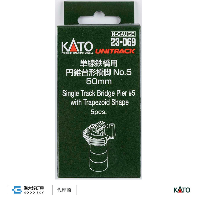 KATO 23-069 單線鐵橋用 圓錐梯形橋腳 No.5 (5入)