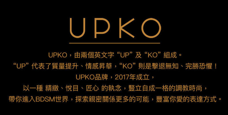 UPKO｜主教mini震動棒｜SM調教道具｜前列腺按摩棒｜震動按摩棒