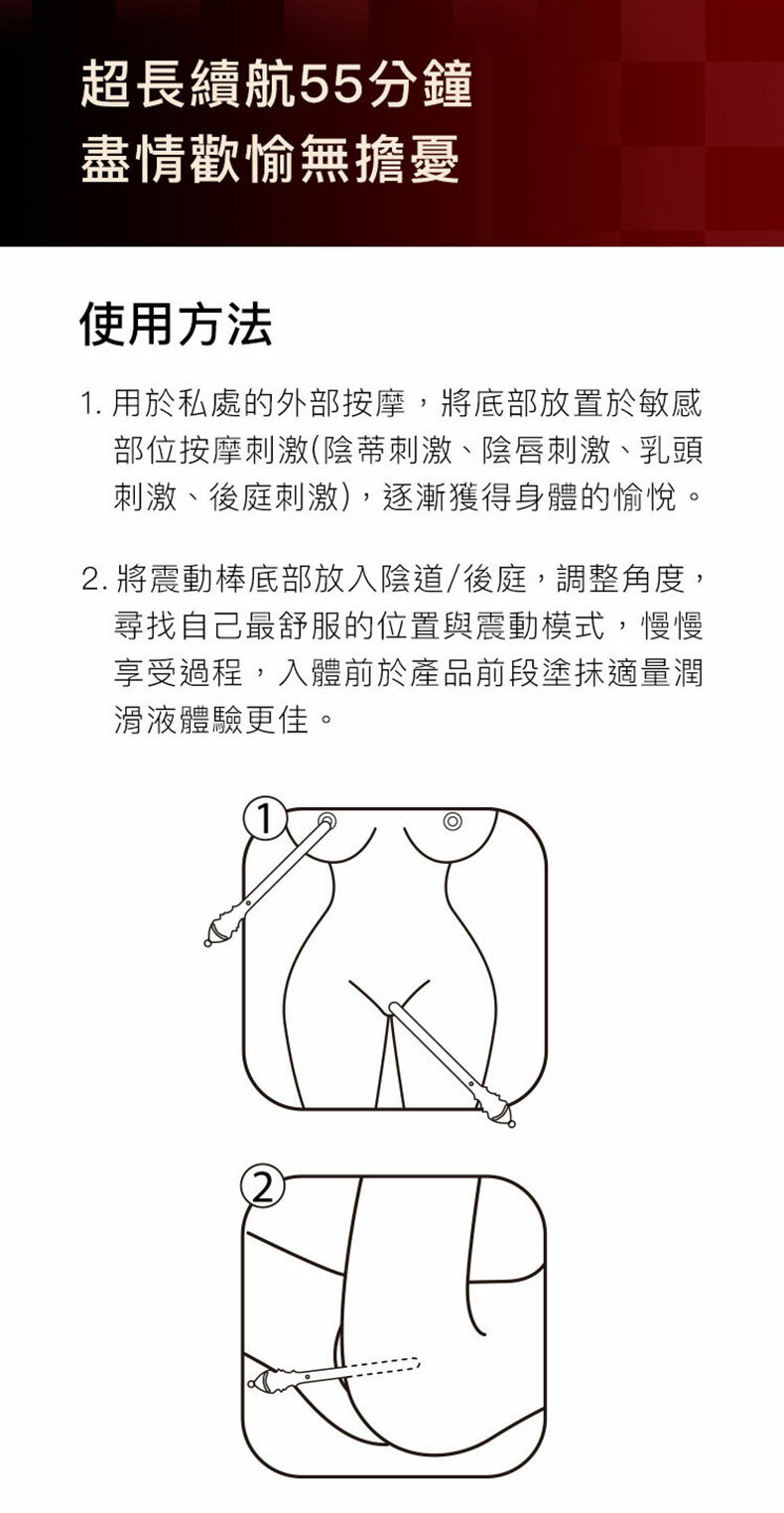 UPKO｜主教mini震動棒｜SM調教道具｜前列腺按摩棒｜震動按摩棒