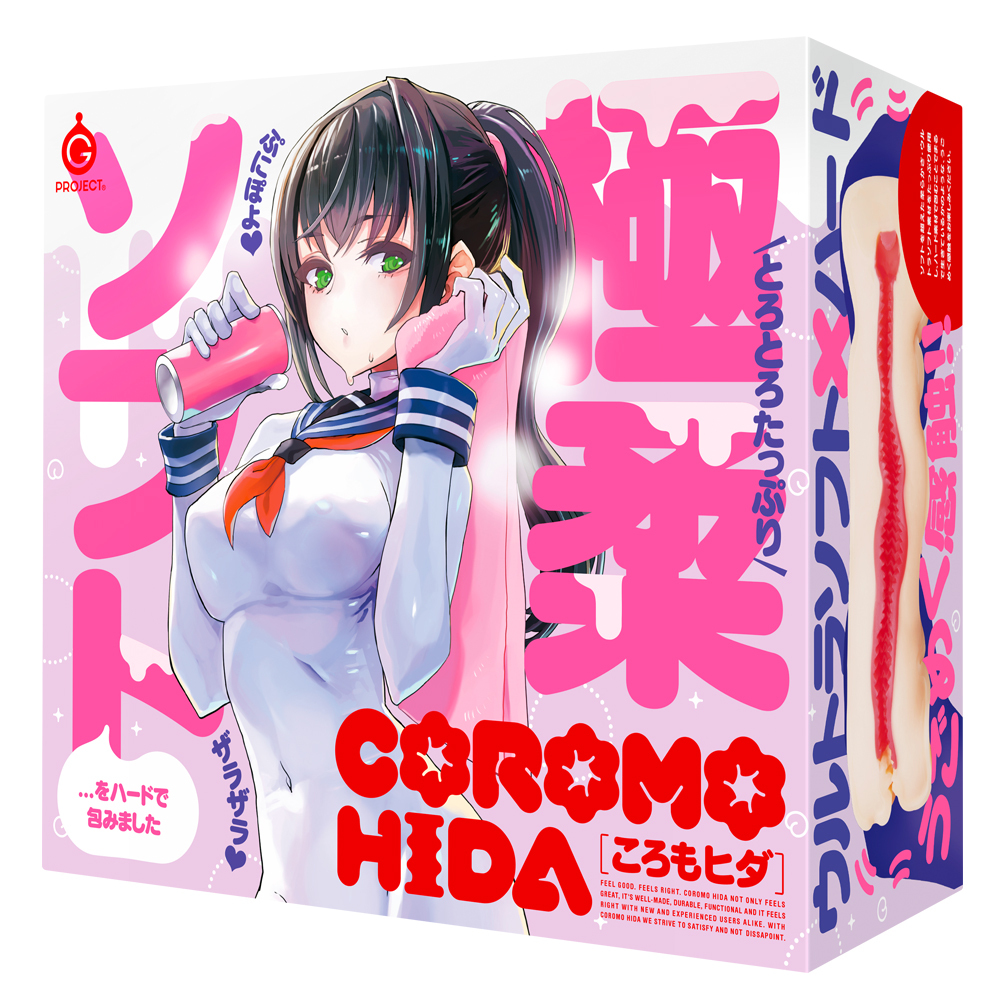 EXE Coromo HIDA