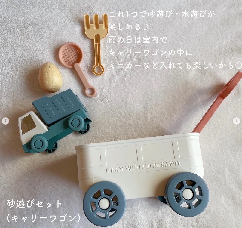 可愛配色玩沙玩沙組