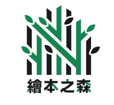 華山繪本之森 Bookstore