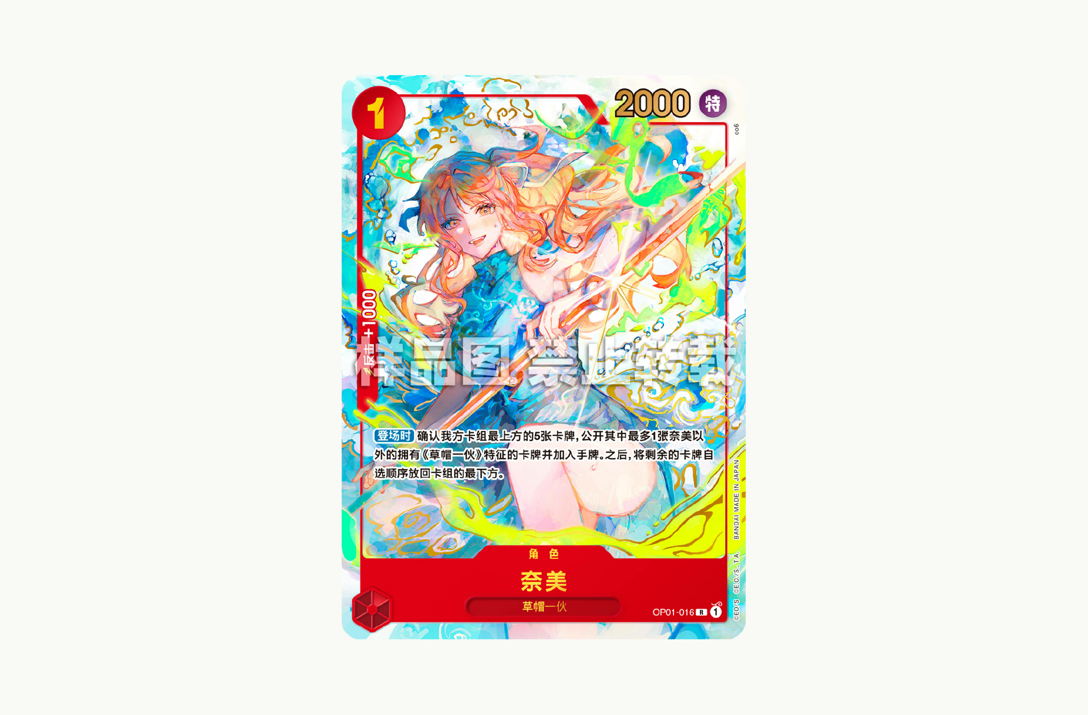 one piece card game 1st anniversary set chinese One Piece