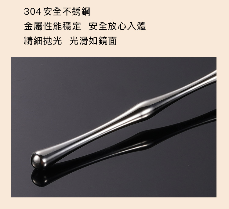 UPKO｜騎士馬眼棒套裝｜SM調教道具｜馬眼棒