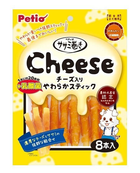 ($115x4) Petio 芝士雞肉條 8支