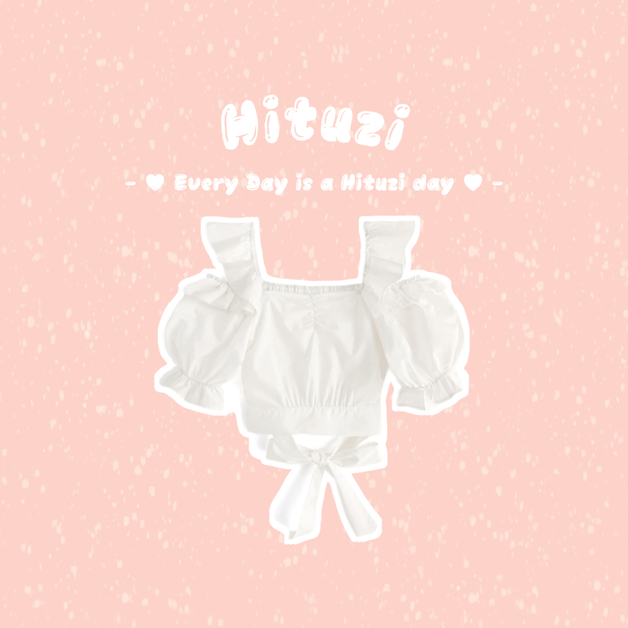 蝴蝶結露肩上衣