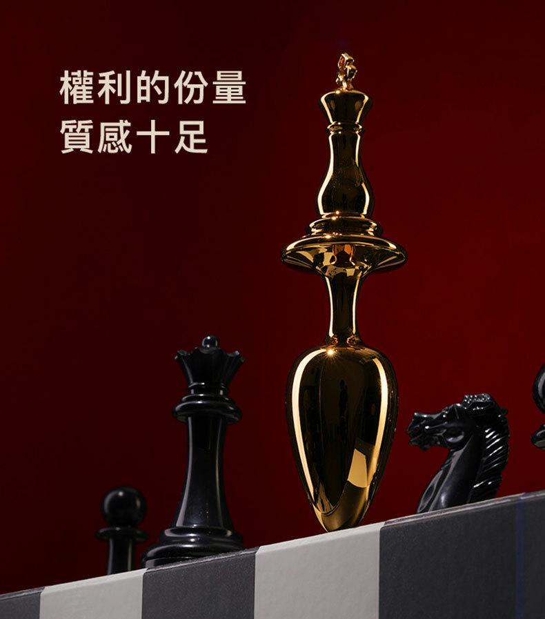 國王肛塞