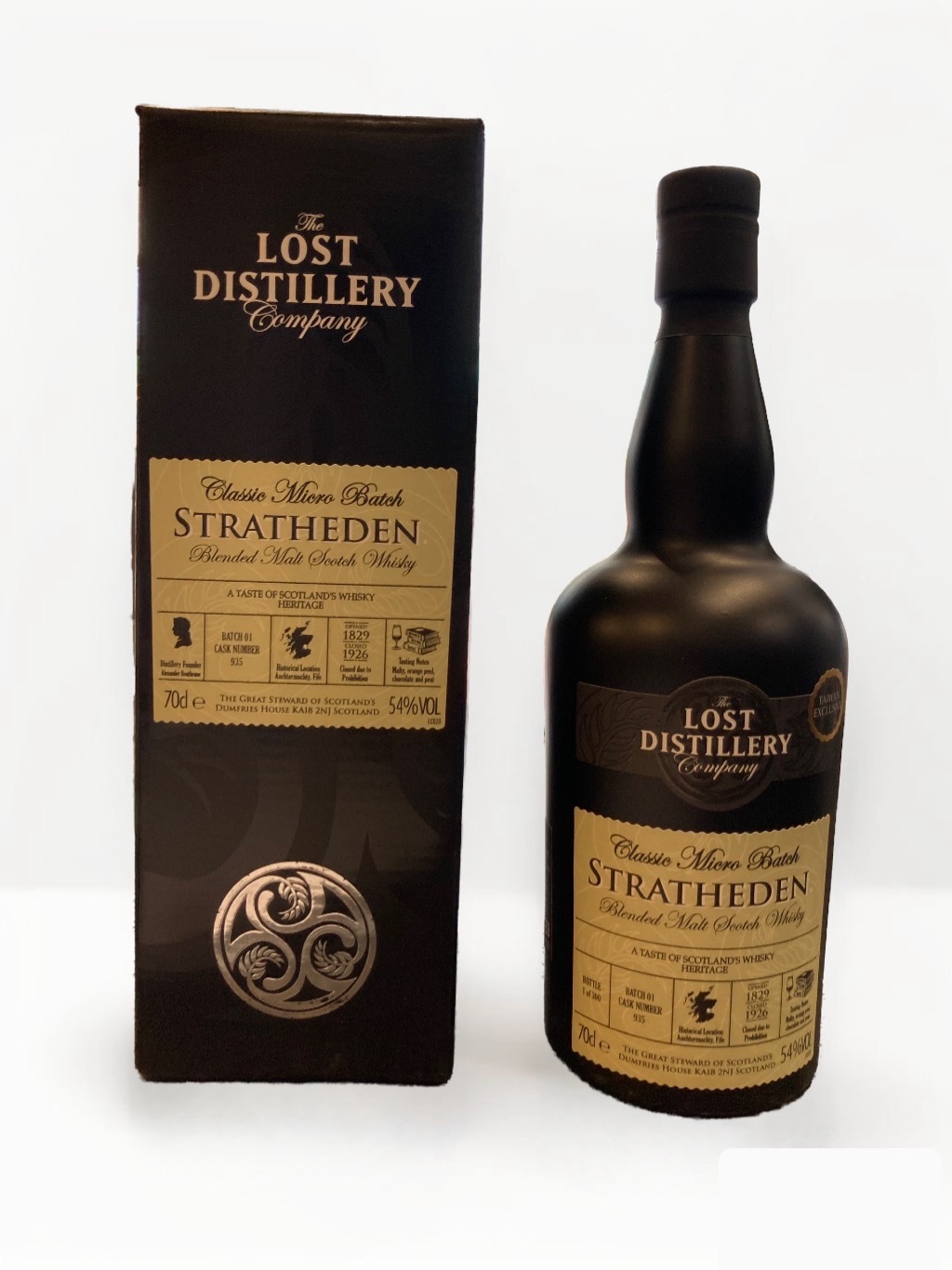 消失酒廠 史翠希頓  BATCH 01