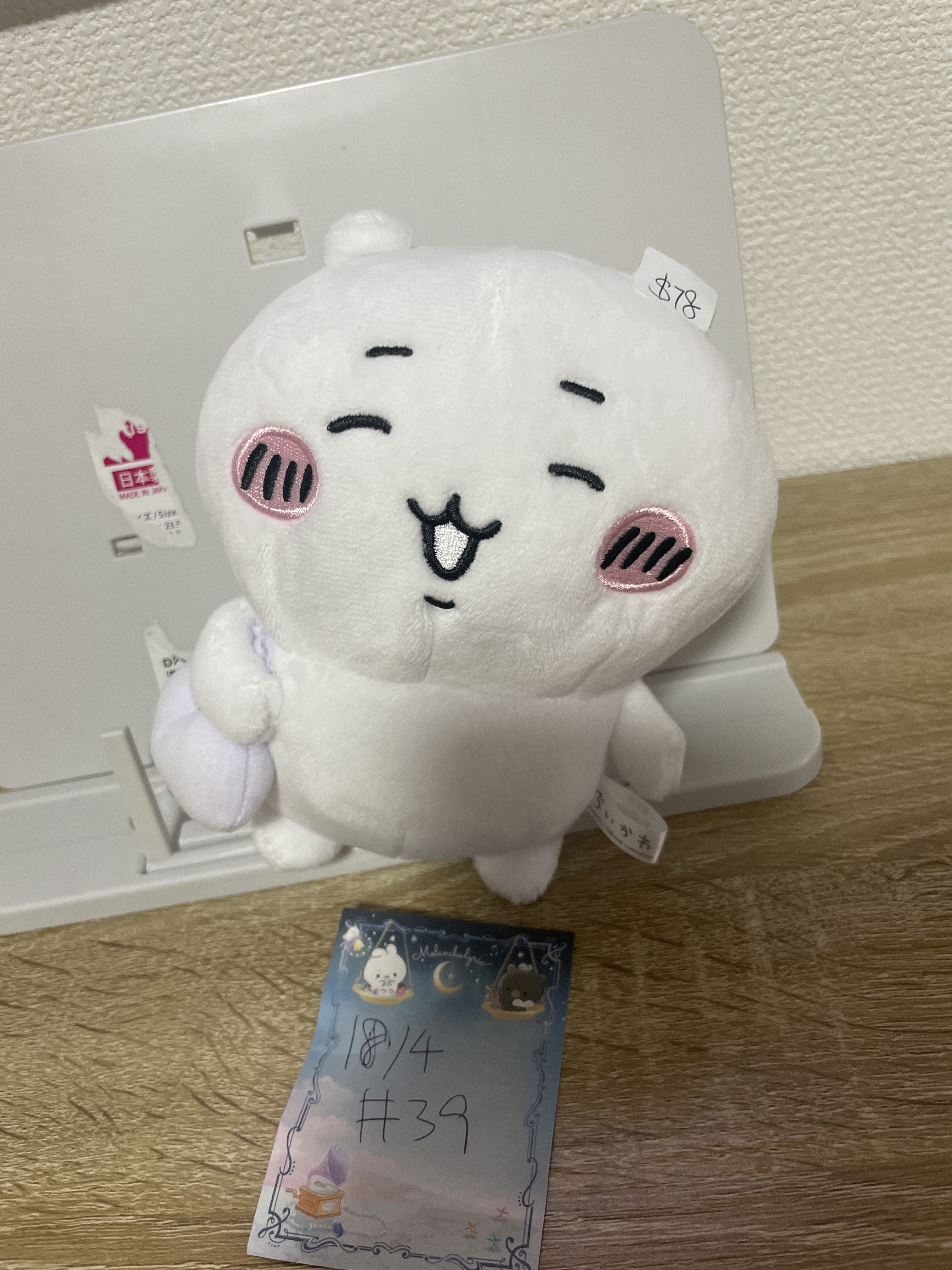 CHIIKAWA  小可愛 公仔#39