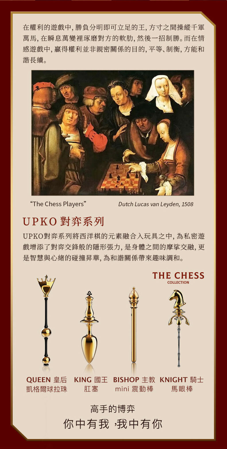 皇后拉珠