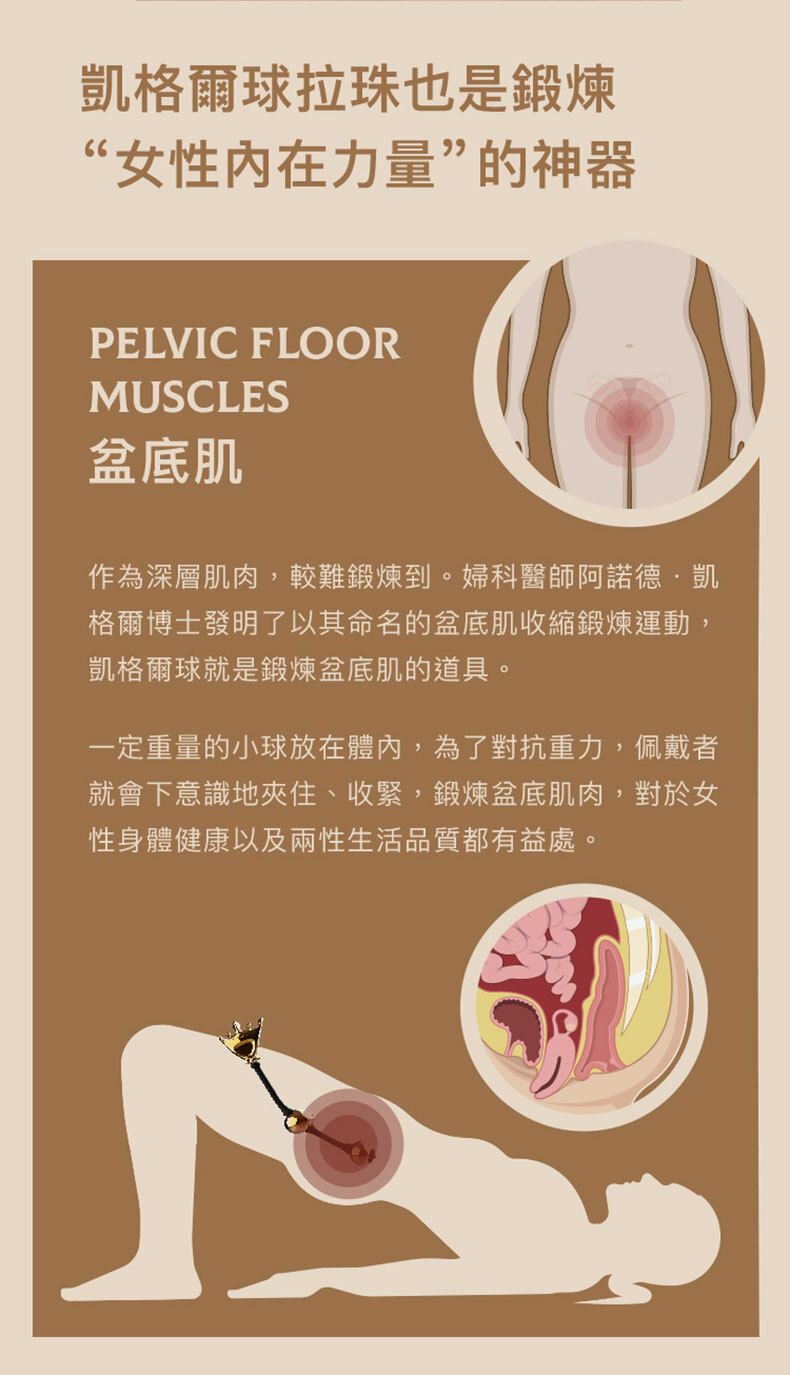 皇后拉珠