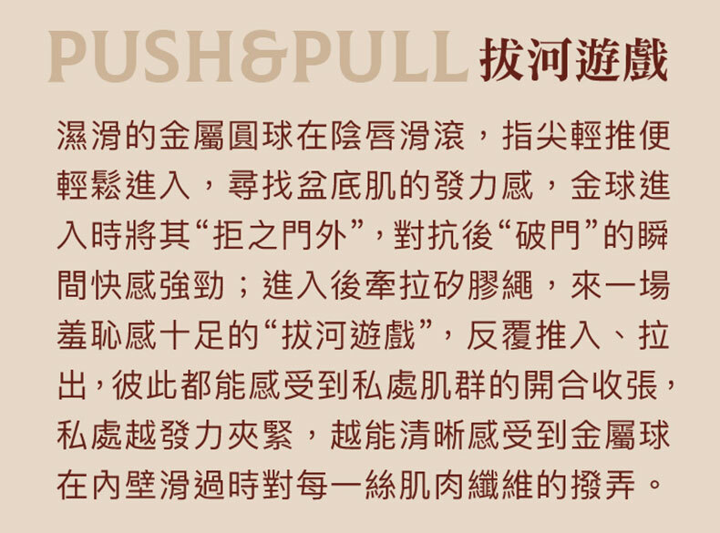 皇后拉珠