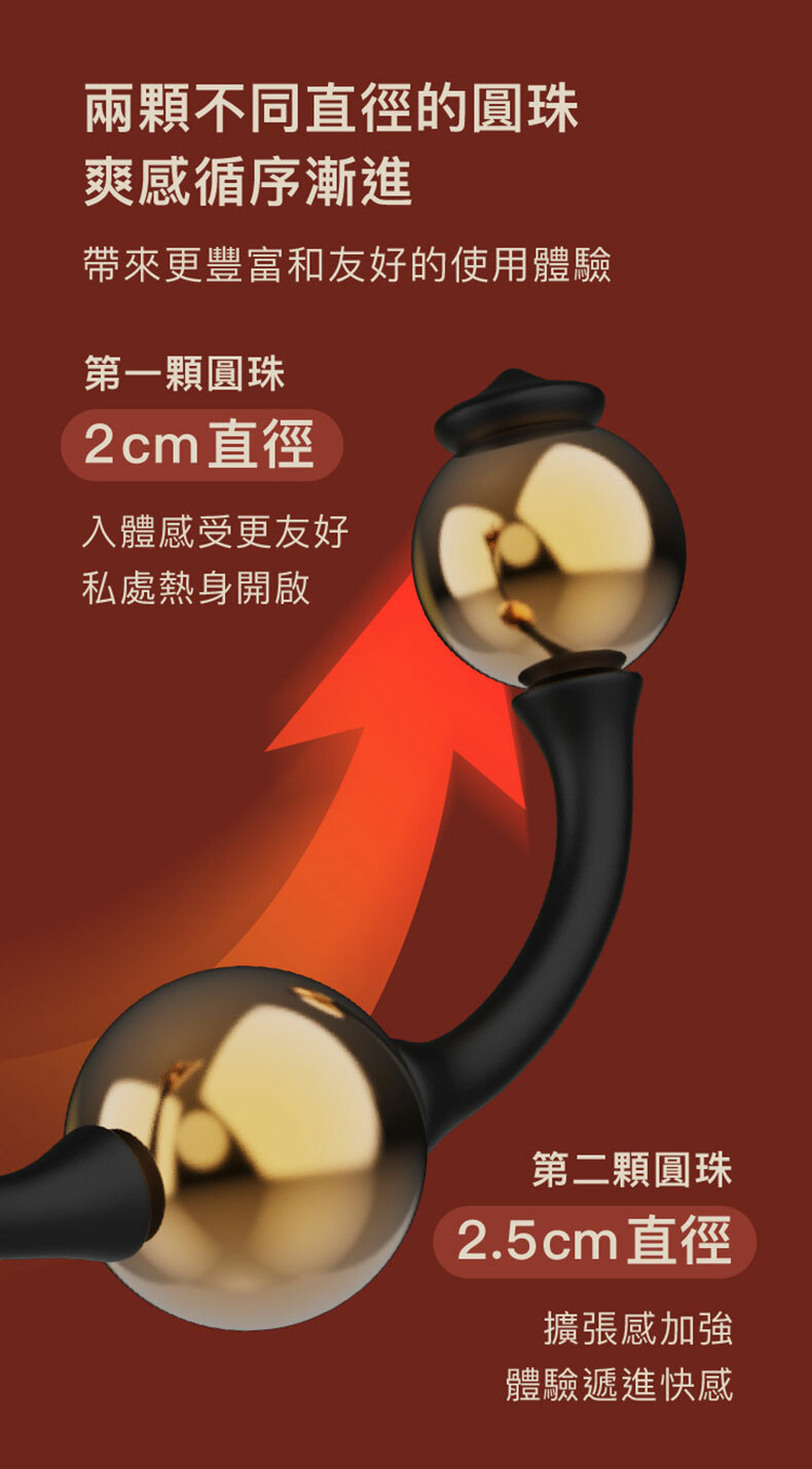 皇后拉珠