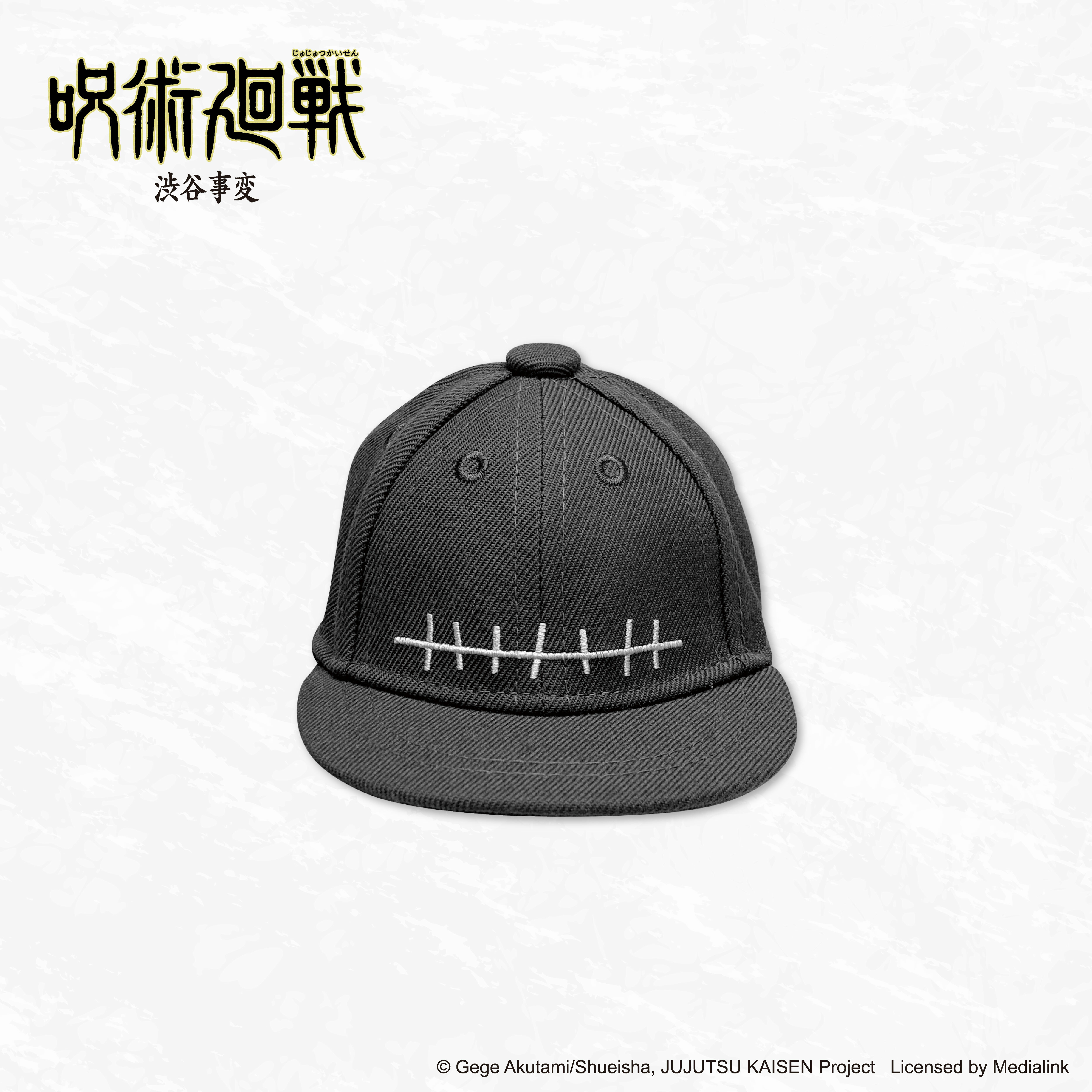 咒術迴戰2澀谷篇-帽子鑰匙圈-特級咒詛師