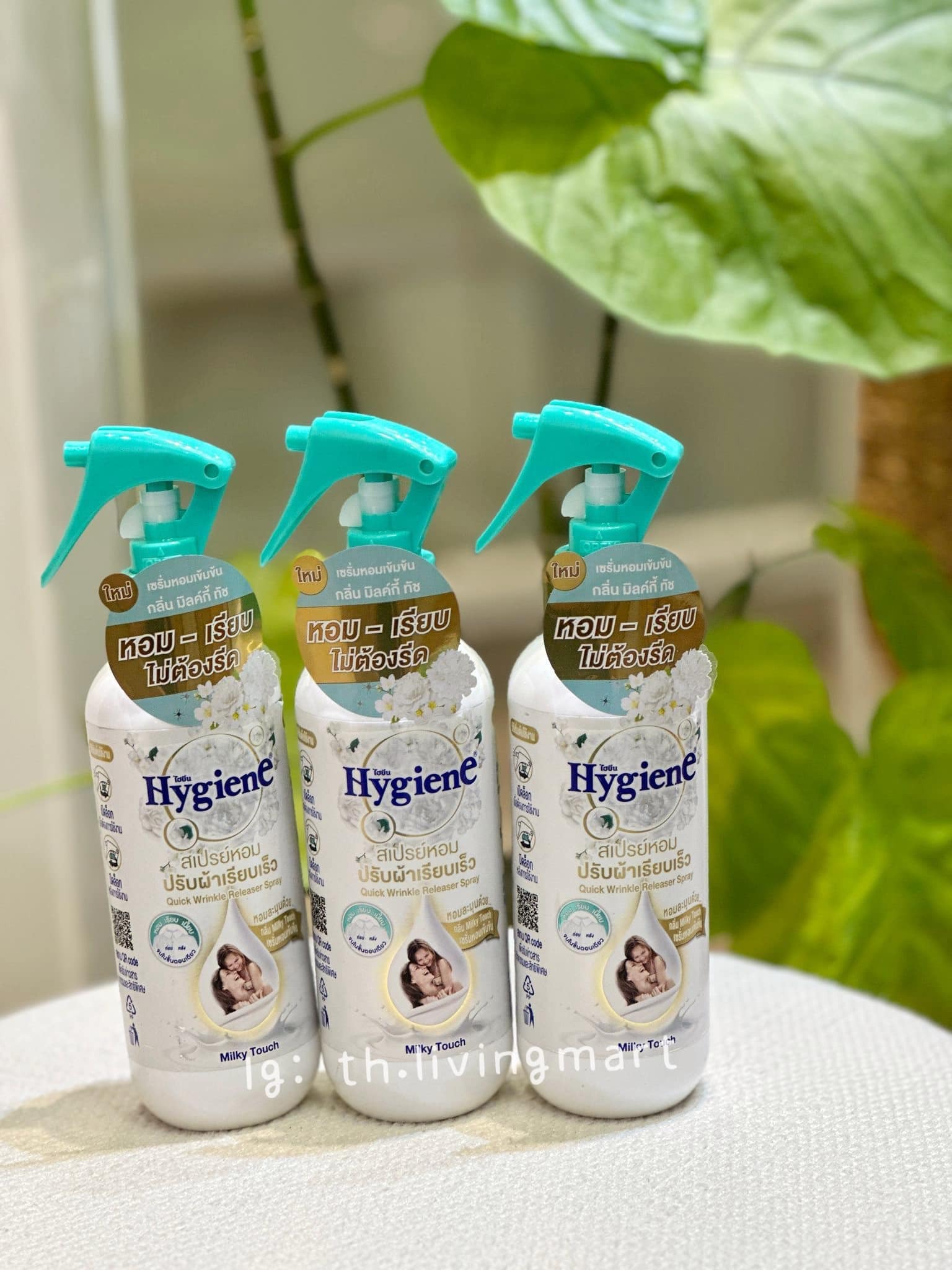 Hygiene 快速除皺香味噴霧 （柔順劑奶香味）