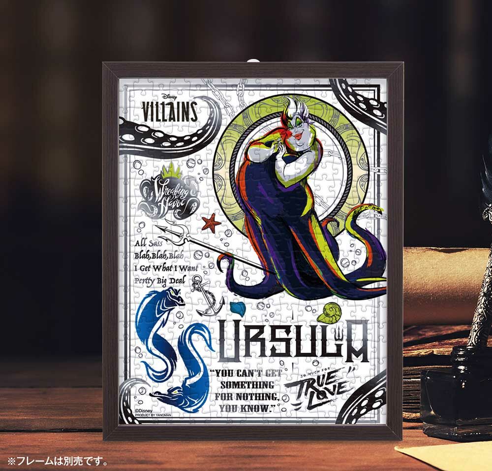 烏爾蘇拉-黑銀 (鍍金風格) (迷你尺寸)