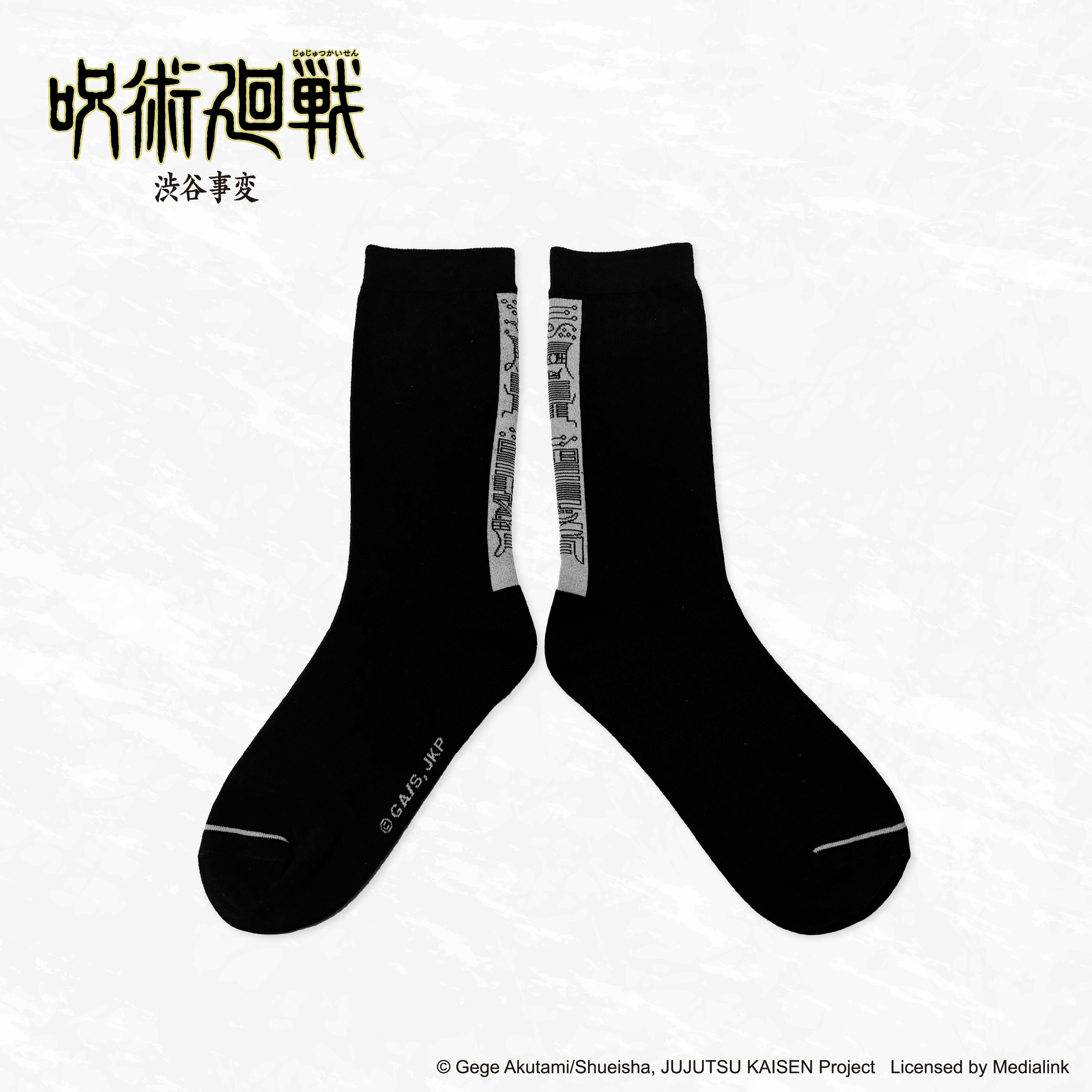 咒術迴戰2澀谷篇-休閒襪-咒符