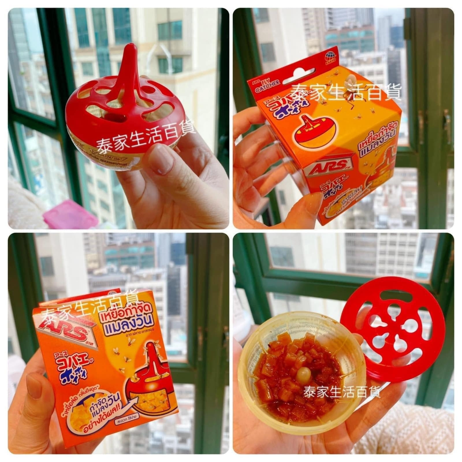 泰國版 Earth Chemical 吸蚊滋啫喱.