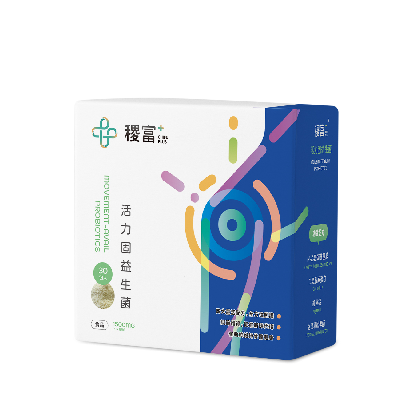 靈活專門-活力固益生菌