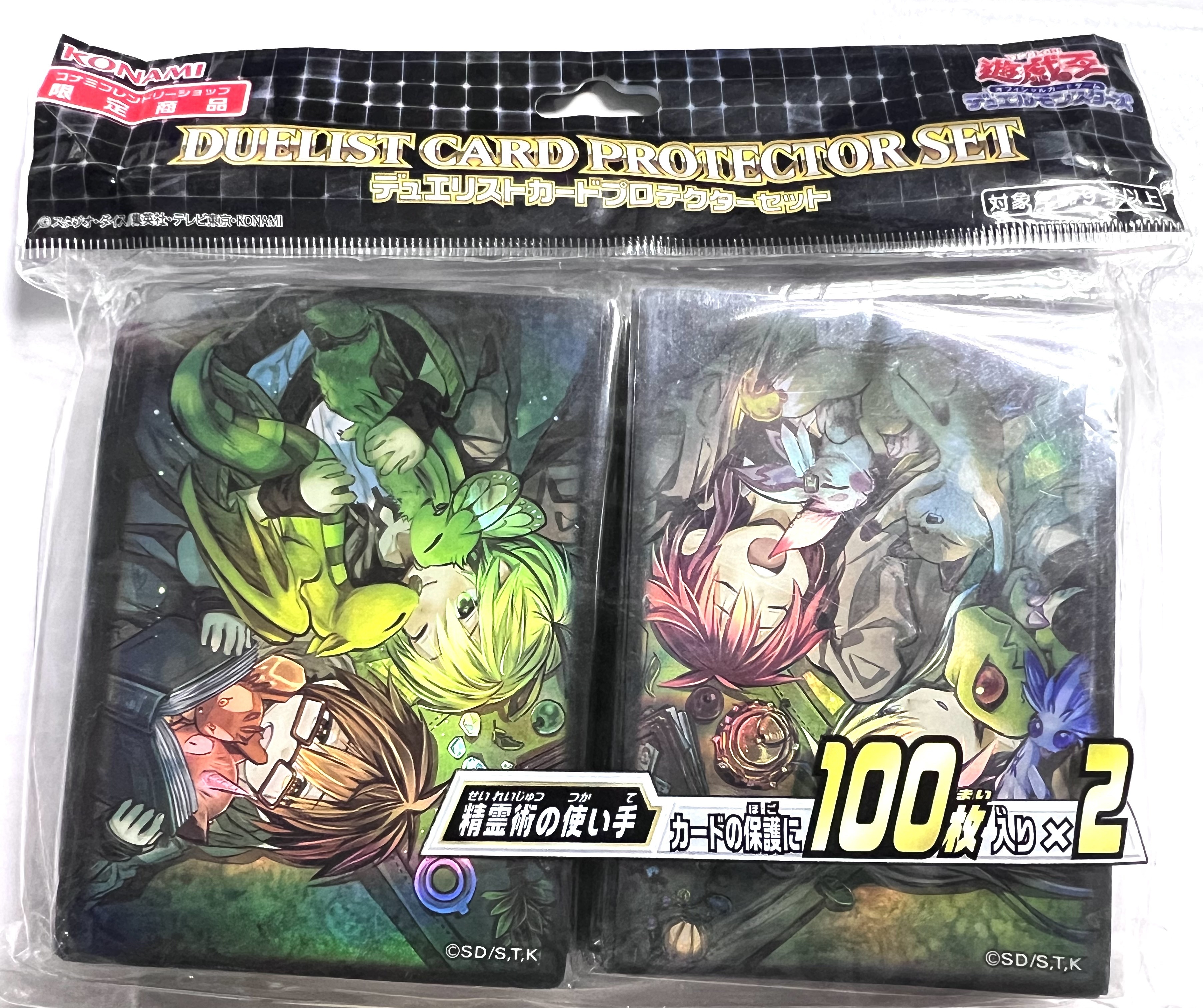 遊戲王 公認店決斗者套裝 sd39 精靈朮的使用者 卡套