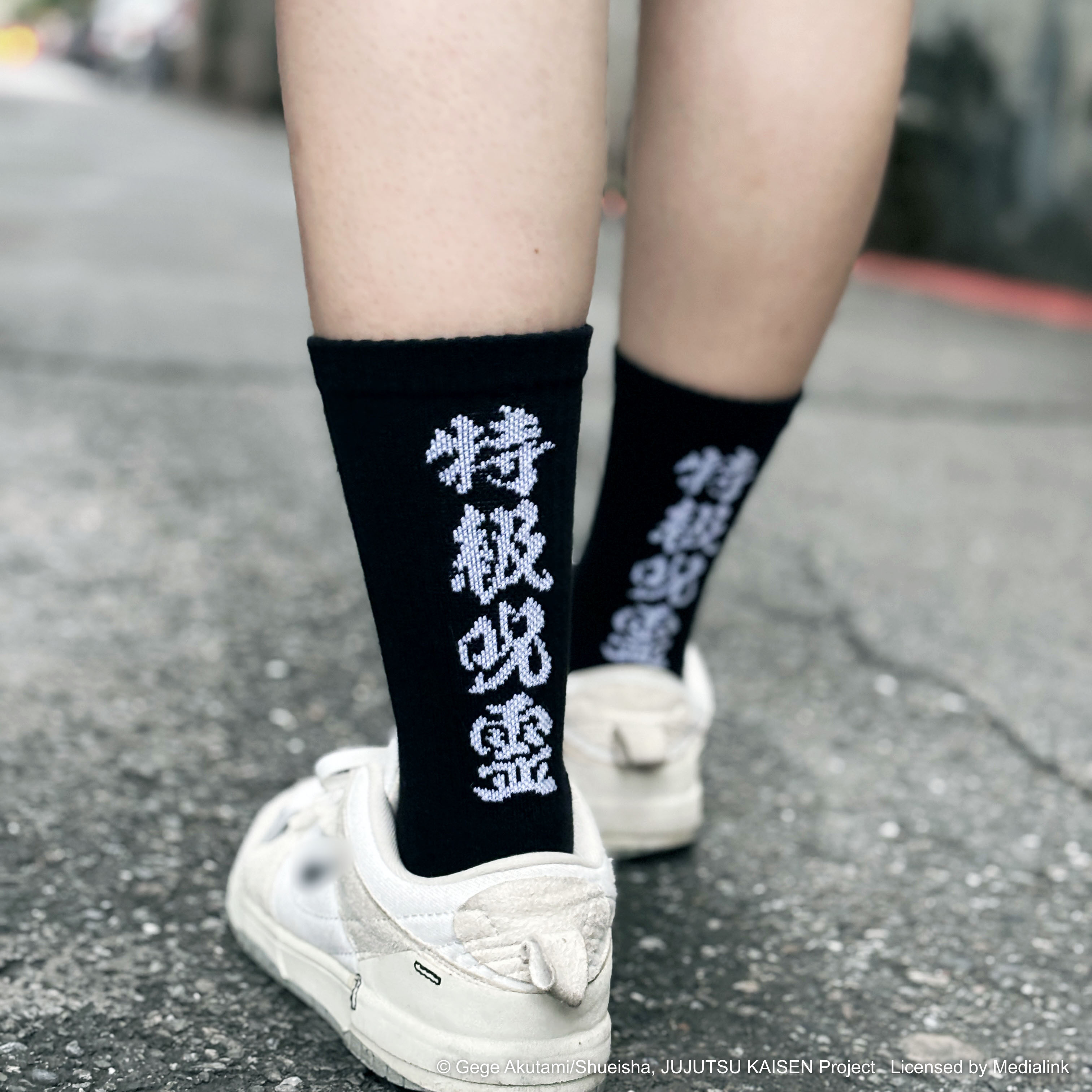 咒術迴戰2澀谷篇-運動襪-特級咒靈