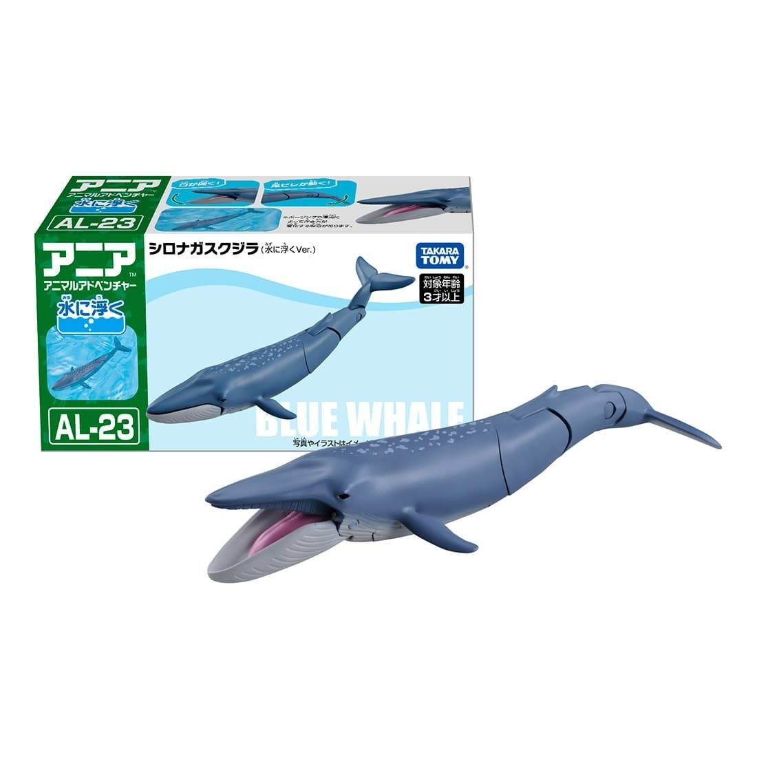 Takara Tomy ANIA Figure 動物系列 AL-23 藍鯨 Blue Whale (飄浮狀態 Flating Ver.)