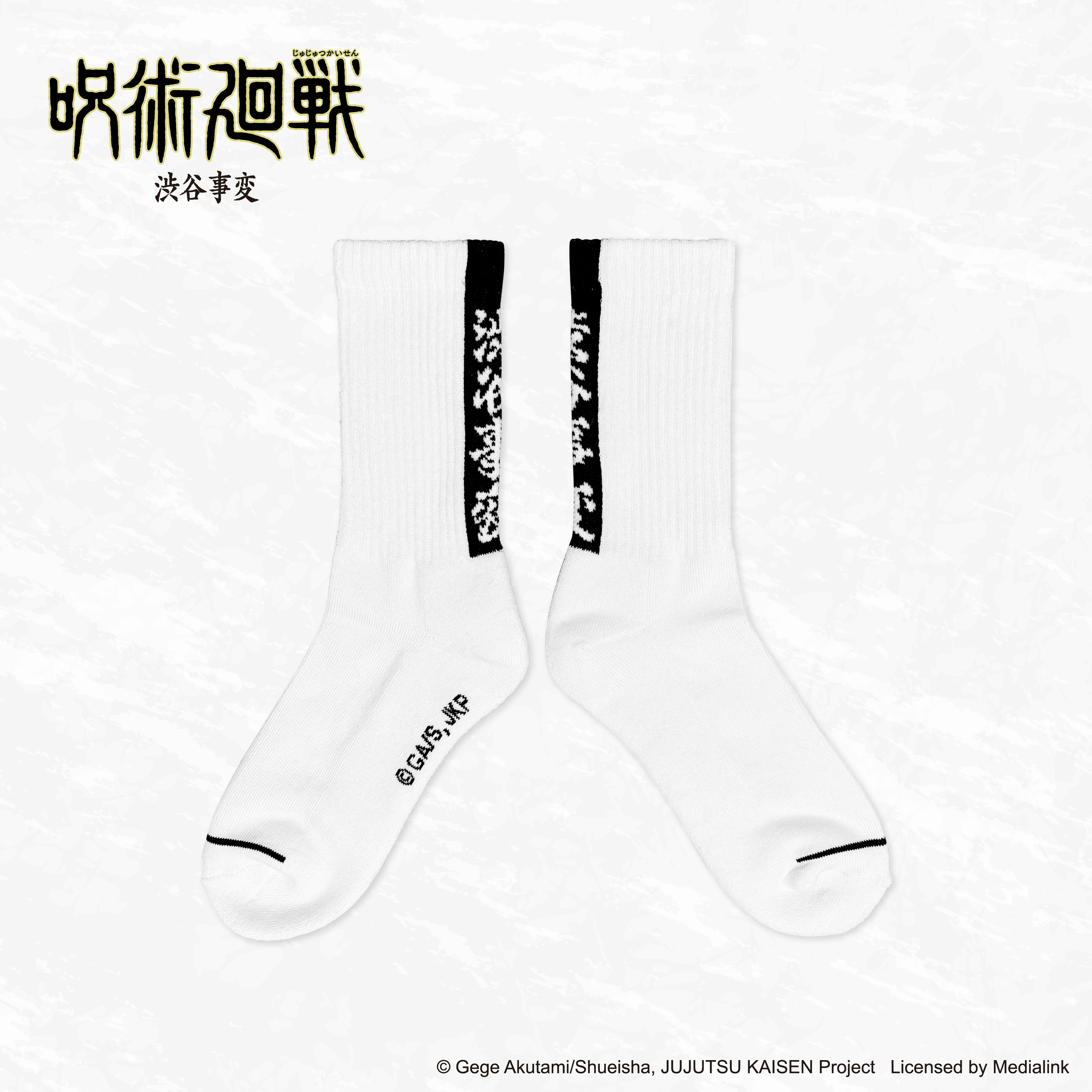 咒術迴戰2澀谷篇-運動襪-涉谷事變