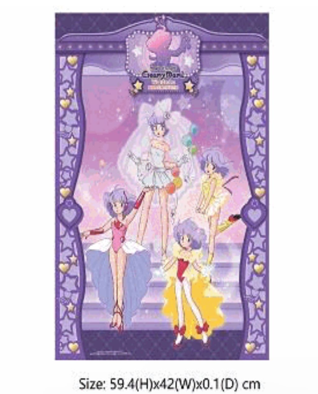 《特價》我係小忌廉の夢幻衣廚覽限定海報